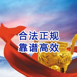 吉林讨账公司